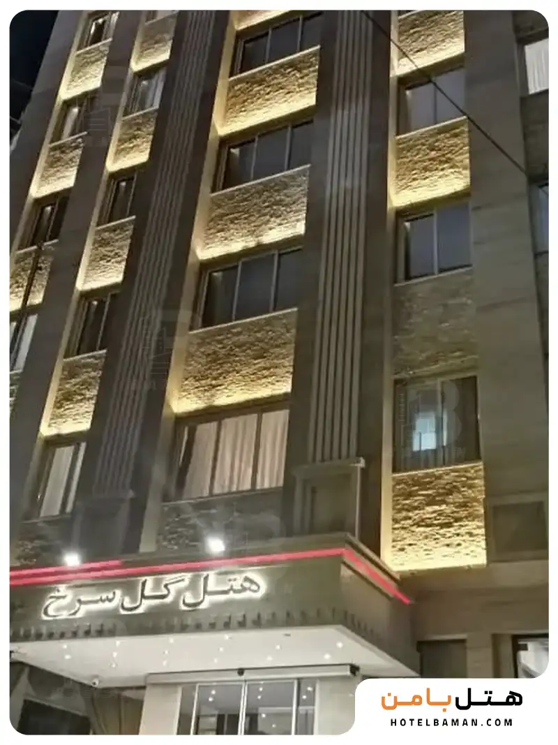 هتل گل سرخ